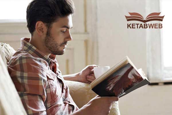 کتاب انگیزشی حلفه مفقودی آرامش در انسان کتاب انگیزشی حلفه مفقودی آرامش در انسان