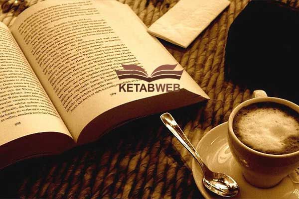 کتاب انگیزشی حالمان را خوب می کند کتاب انگیزشی حالمان را خوب می کند